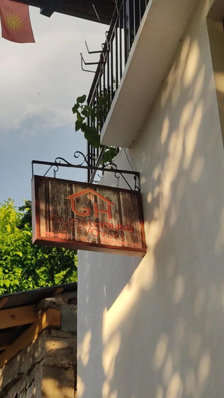 Guest House Stevovski Elshani Dış mekan fotoğraf